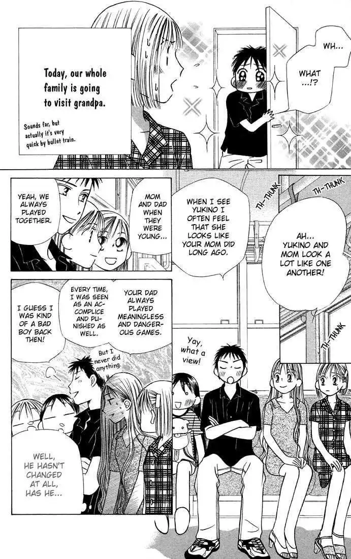 Kare Kano Chapter 21 4